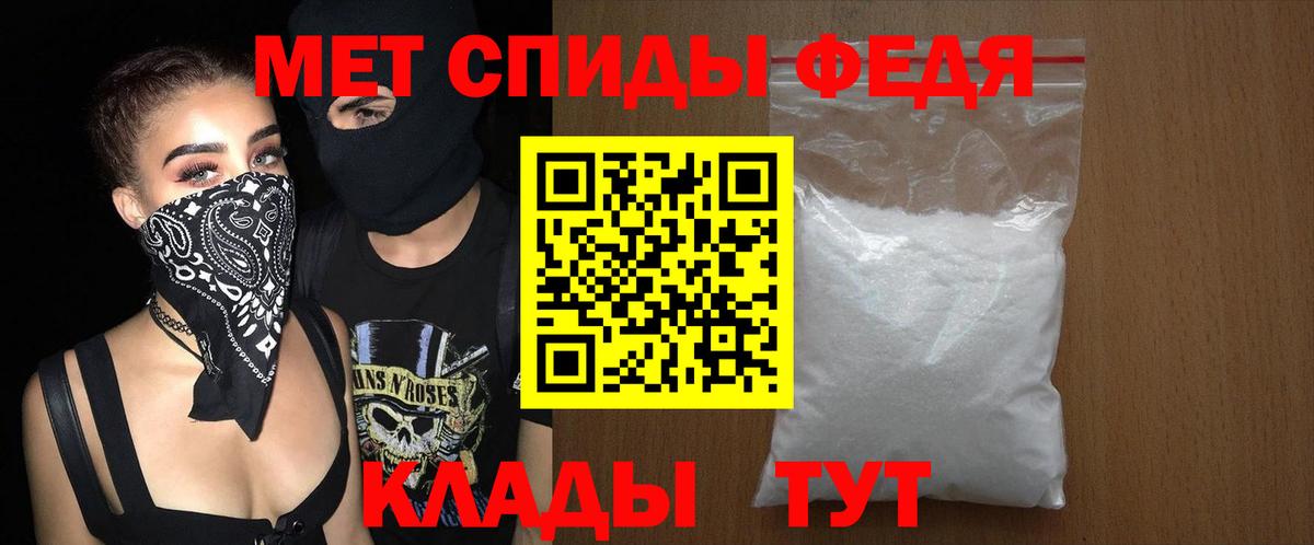 Амфетамин  Вход с VPN  Краснотурьинск  АМФЕТАМИН VHQ 