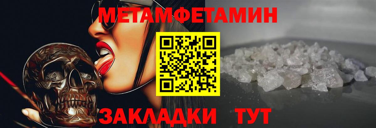 АМФЕТАМИН Premium Краснотурьинск