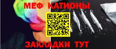 эйфоретик Краснознаменск