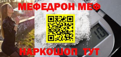 соль курить ск Краснокаменск