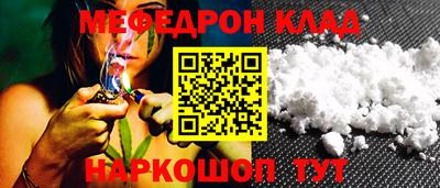 эйфоретик Краснознаменск