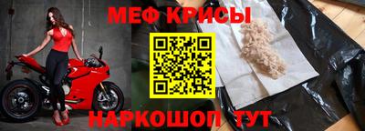 эйфоретик Краснознаменск