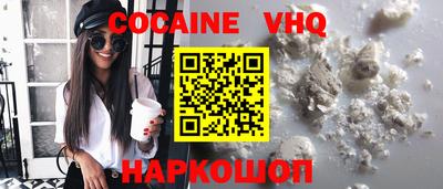 соль курить ск Краснокаменск