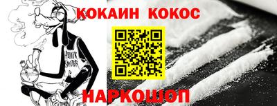 эйфоретик Краснознаменск