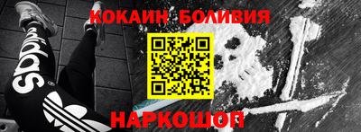 эйфоретик Краснознаменск