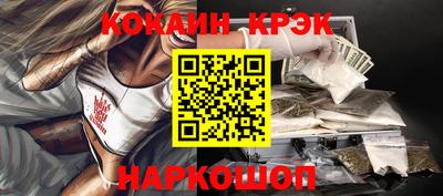 соль курить ск Краснокаменск