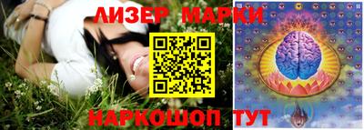 эйфоретик Краснознаменск