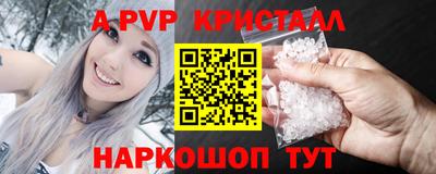 эйфоретик Краснознаменск