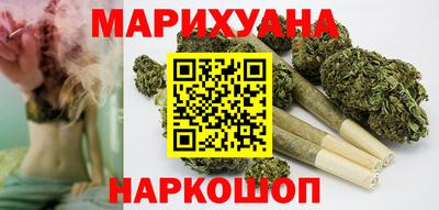 каннабис Краснодар