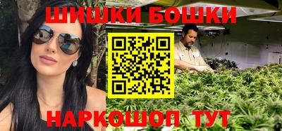 каннабис Краснодар
