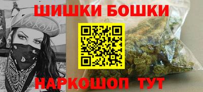 каннабис Краснодар