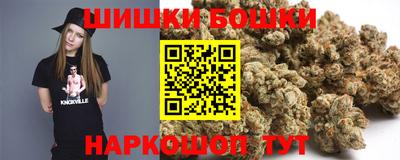 каннабис Краснодар