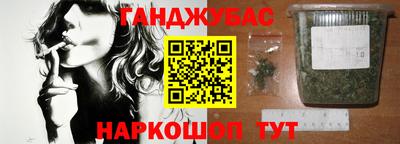 каннабис Краснодар