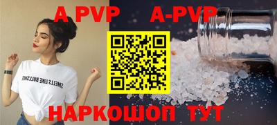 молекула духа Коммунар