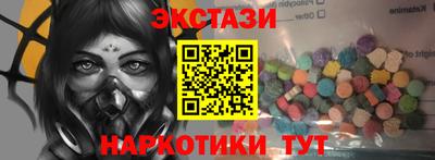 каннабис Краснодар