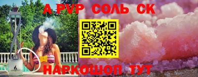 каннабис Краснодар