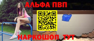 соль курить ск Краснокаменск