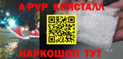 соль курить ск Краснокаменск