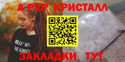 эйфоретик Краснознаменск