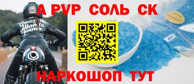 марихуана Комсомольск-на-Амуре