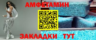 эйфоретик Краснознаменск