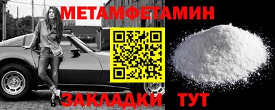 соль курить ск Краснокаменск