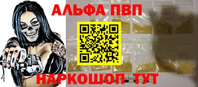 каннабис Краснодар