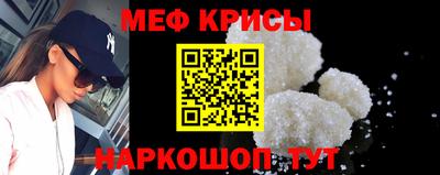соль курить ск Краснокаменск