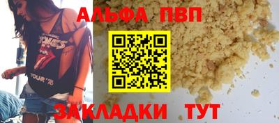 эйфоретик Краснознаменск