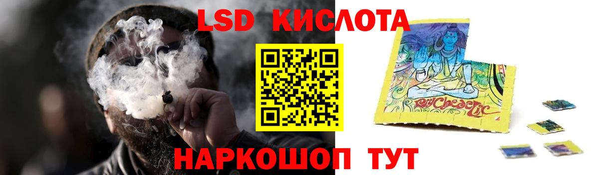 LSD-25 экстази ecstasy Краснотурьинск