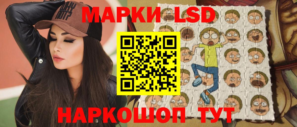 Краснотурьинск  ЛСД экстази ecstasy  LSD-25 экстази  Вход с VPN  OMG ссылка  Лсд 25 экстази ecstasy 