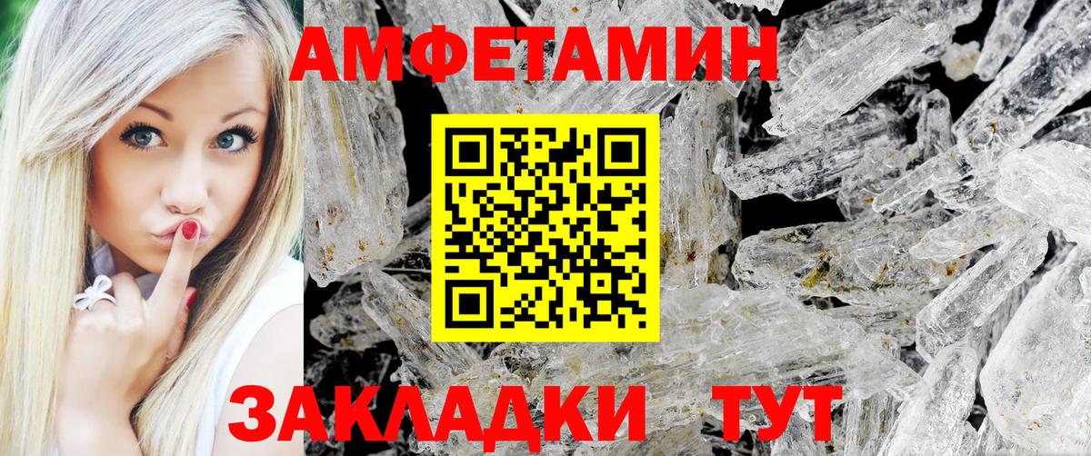 Первитин Methamphetamine  Вход с VPN  Первитин Methamphetamine  Краснотурьинск 