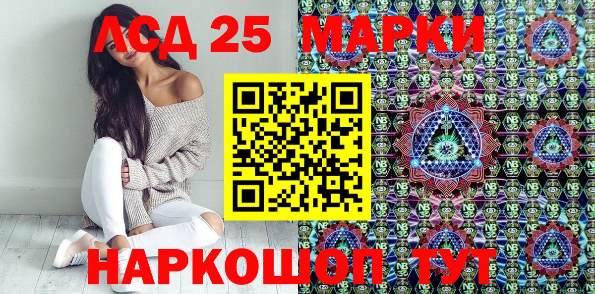 Марки N-bome 1,5мг  Наркотические марки  Краснотурьинск  Вход с VPN  Марки N-bome 1,5мг 