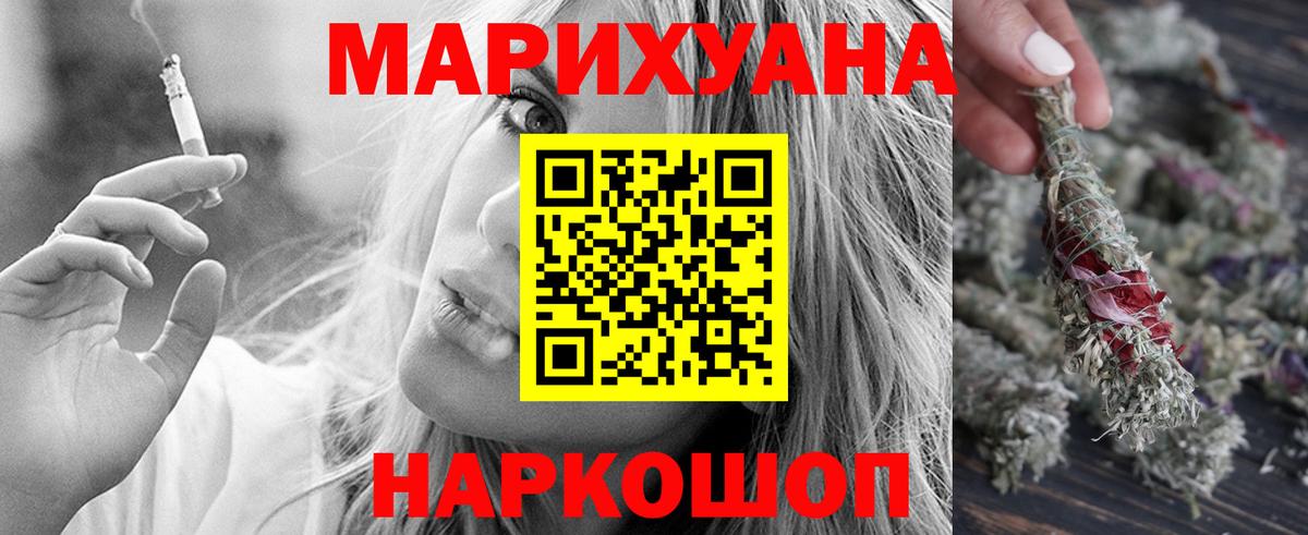 Каннабис конопля Краснотурьинск