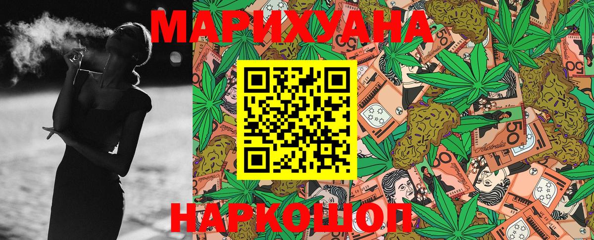 Бошки марихуана SATIVA & INDICA  Марихуана план  Краснотурьинск  Марихуана сатива  Вход с VPN 